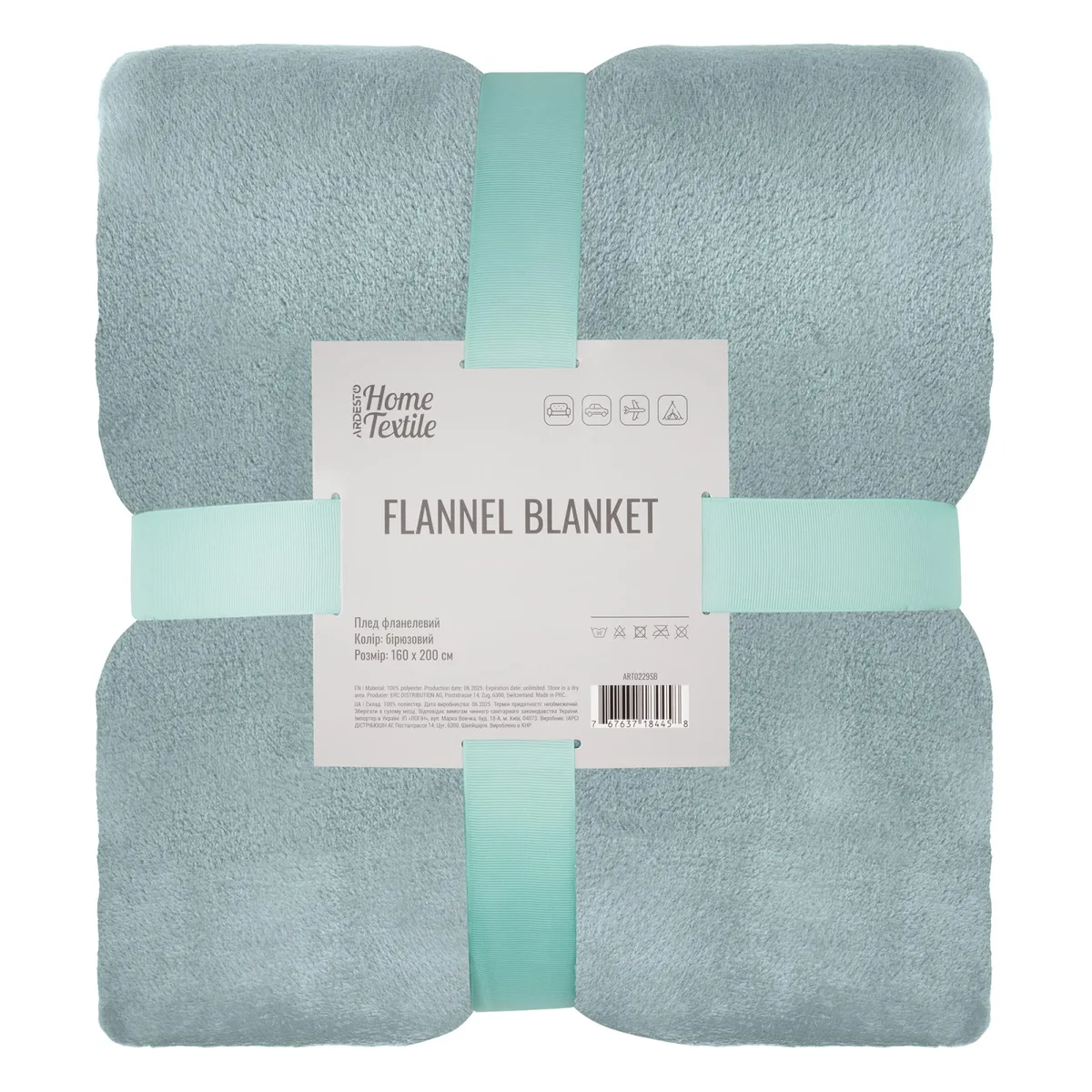 Плед ARDESTO Flannel 160х200см бірюзовий м'який плед для спальні вітальні та пікніка 100% поліестер