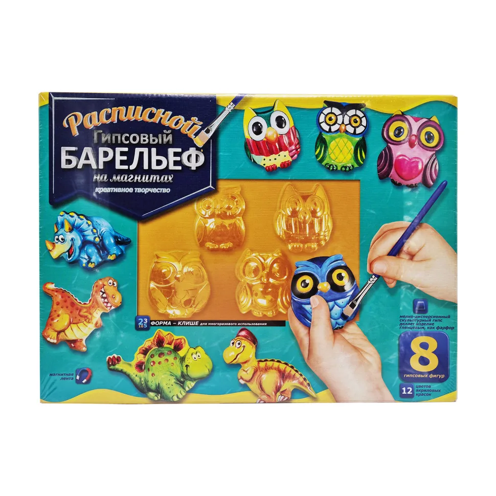 Набір для творчості Danko Toys гіпсові фігури на магнітах 8 років великий кольоровий