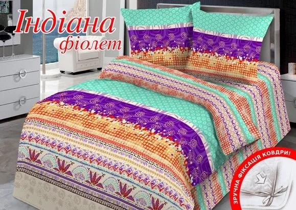 Сімейний комплект постільної білизни Home Line бязь 215х220 см фіолетовий