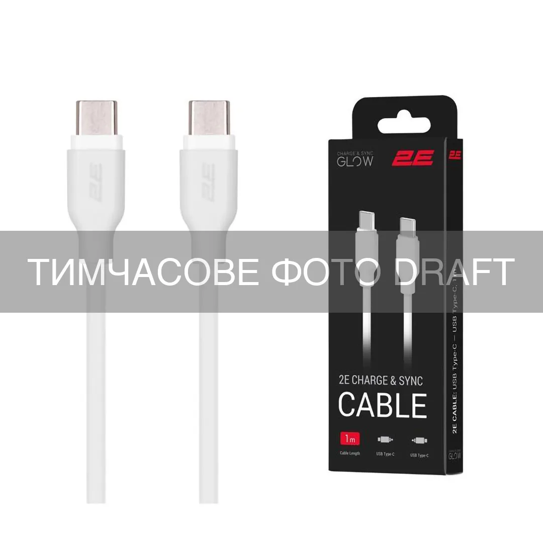 Кабель USB-C > USB-C заряджання/синхронізації 2E 2м, 60Вт Type-C, Glow, білий