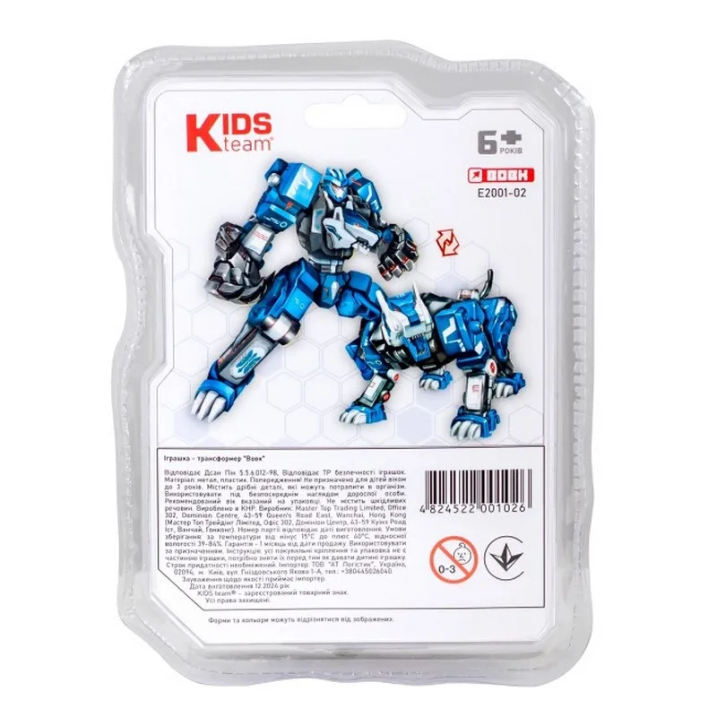 Детская игрушка трансформер Kids Team Пластик 20 см Серый
