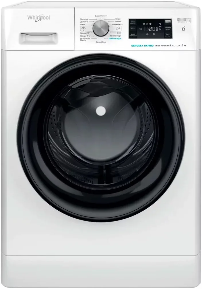 Фронтальна пральна машина Whirlpool, 8 кг, 1200 об/хв, клас енергоспоживання A+++, 60 см, з дисплеєм, функцією пари, інвертором, ч