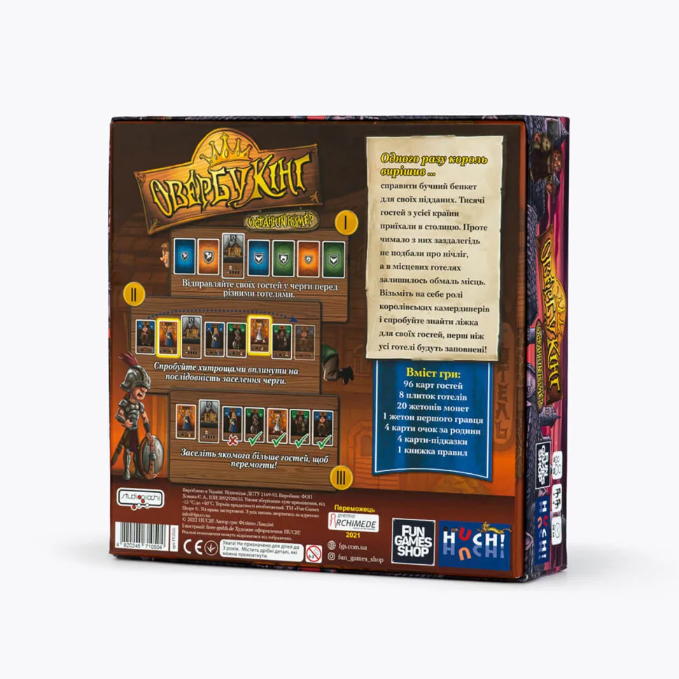 Настільна гра Fun Games для всієї родини 2-4 гравці 30 хвилин від 10 років