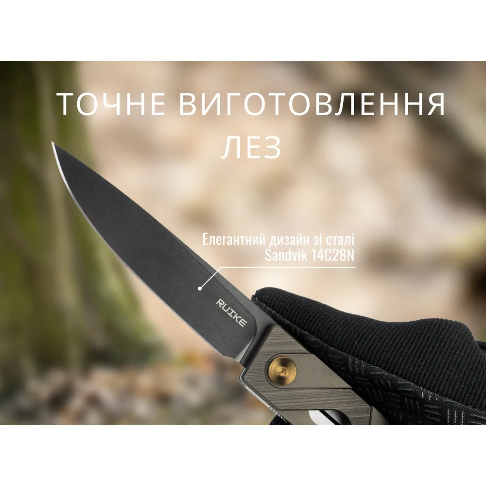 Складаний ніж Ruike нержавіюча сталь 87 мм сірий алюміній 64 г