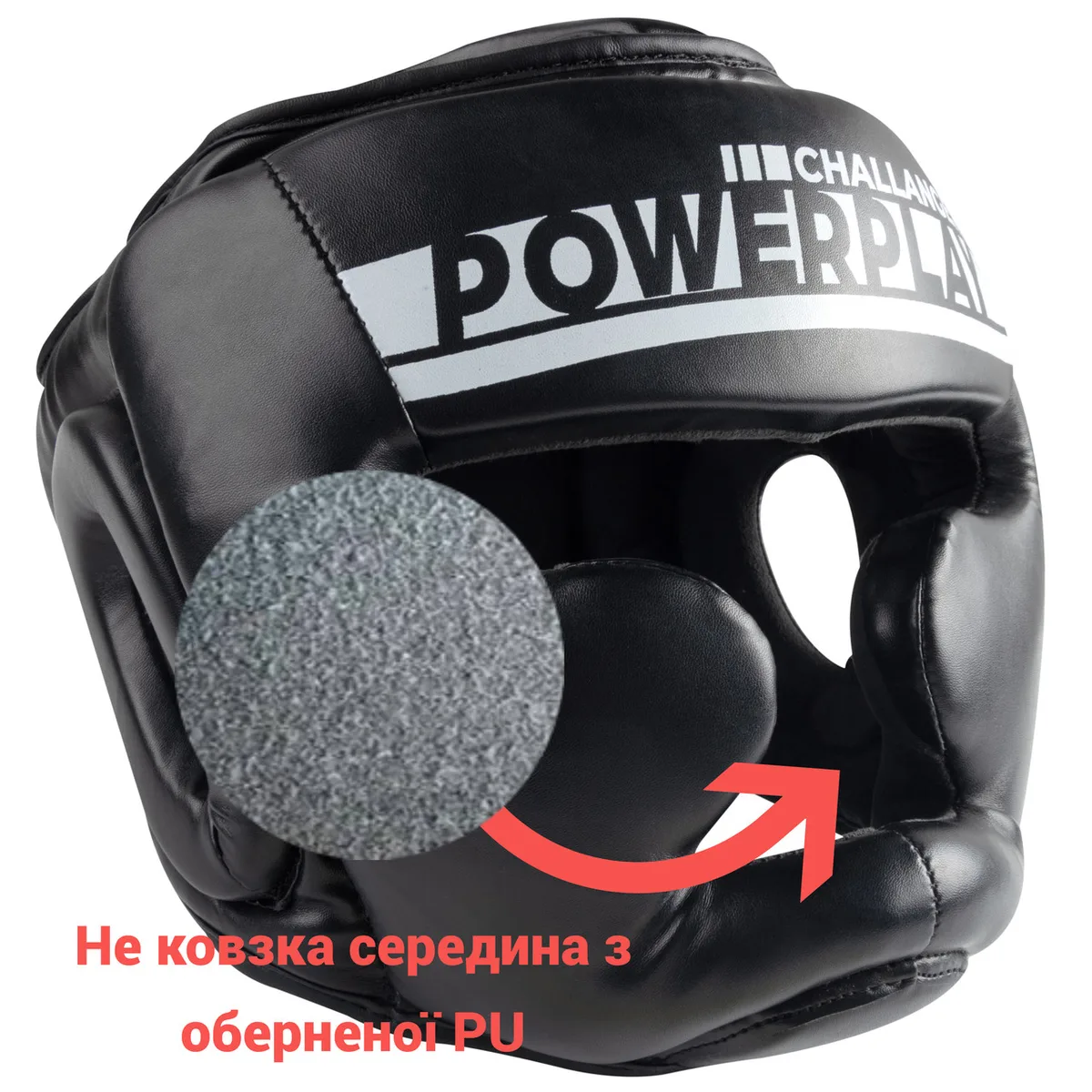 Боксерський шолом Active Point PU шкіра S Чорний