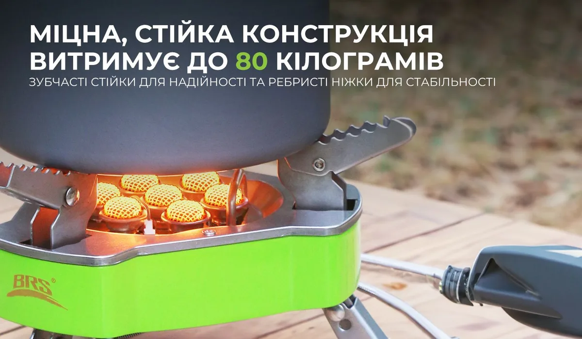 Газовий пальник BRS нержавіюча сталь 1,1 кг 10500 Вт для туризму