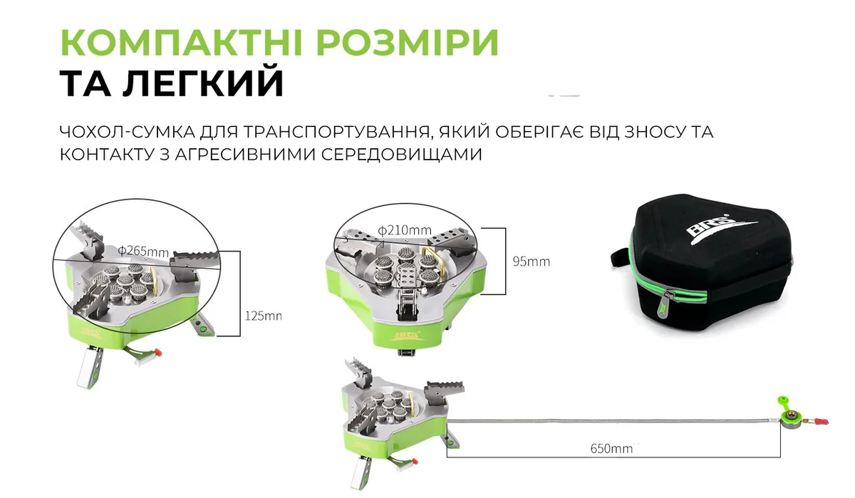 Газовий пальник BRS нержавіюча сталь 1,1 кг 10500 Вт для туризму