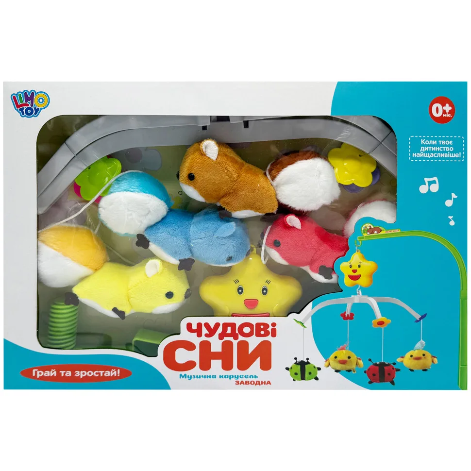 Музичний мобіль "Чудові сни" для кроватки 40х30 см плюшевий білий