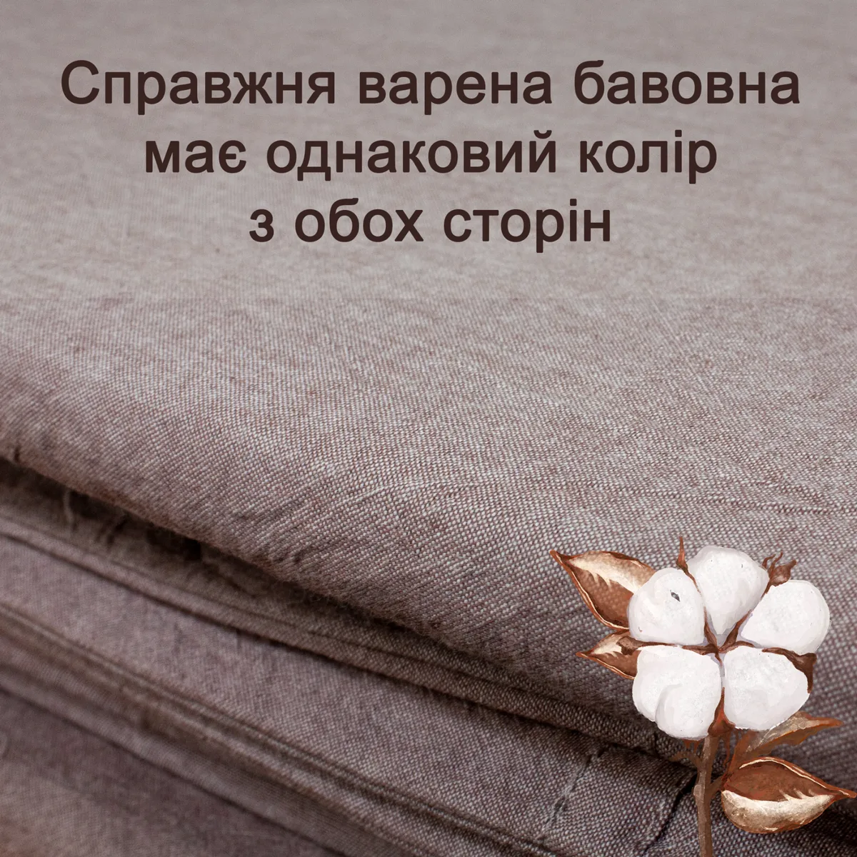 Постільна білизна Love You Варена бавовна Євро Чорна