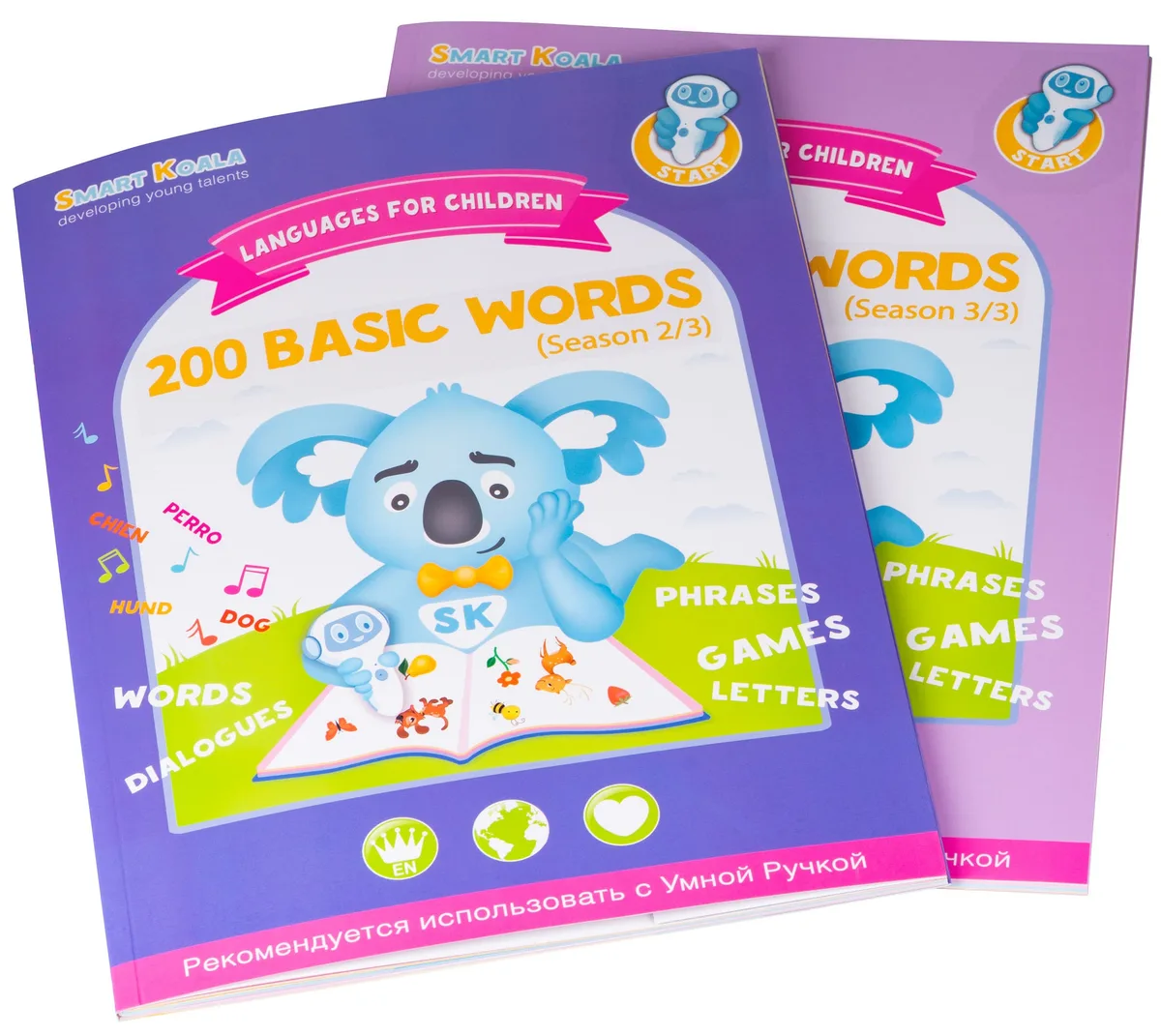 Книга English 200 words сезон 1,2 з інтерактивною здатністю Smart Koala, 2шт