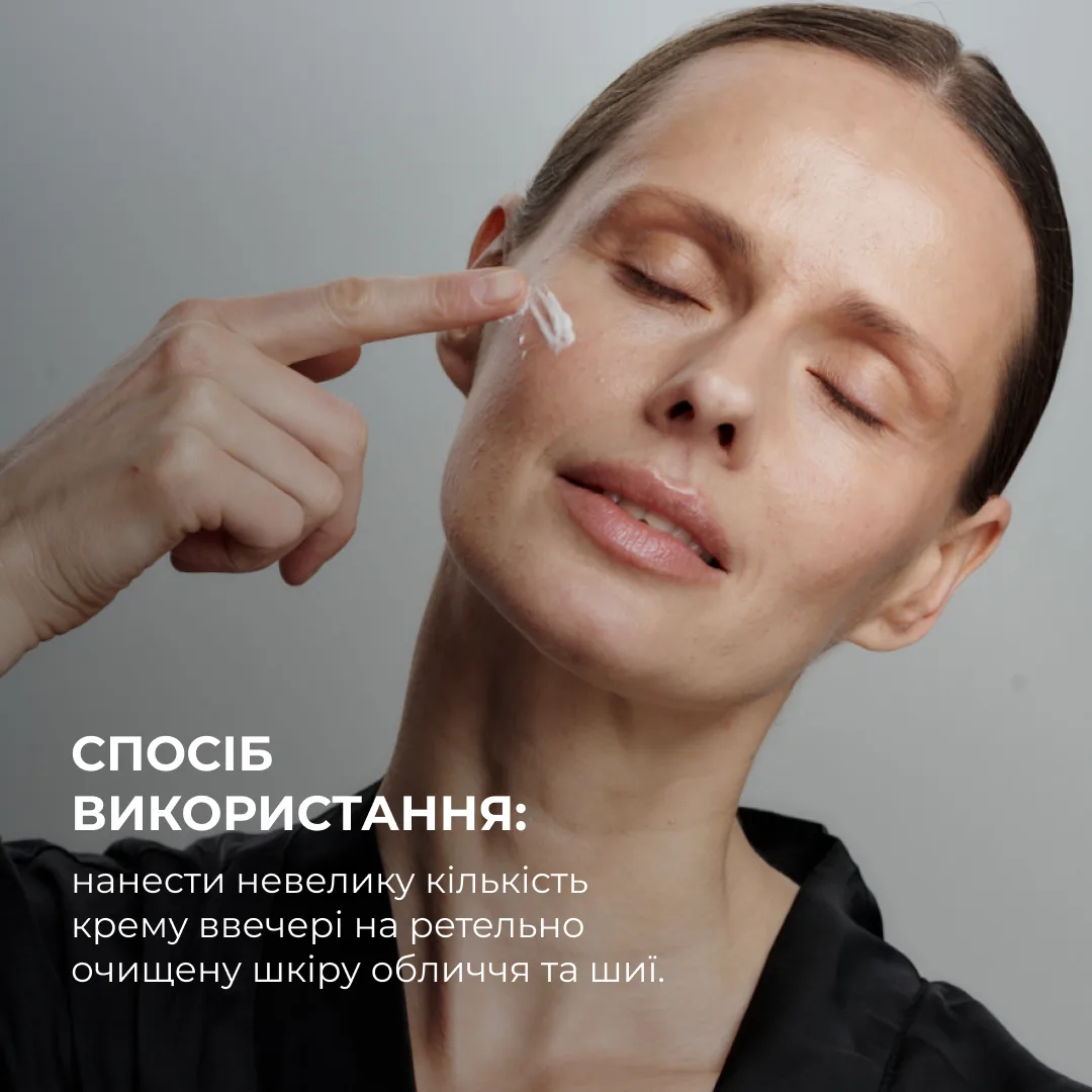 Нічний крем для антивікового догляду для всіх типів шкіри Hillary ReNuAge CollaGenious Plump Night Cream, 50 м