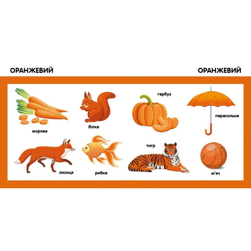 Детская смарт-книжка Ranok Creative плотные страницы 24 страницы Цвета