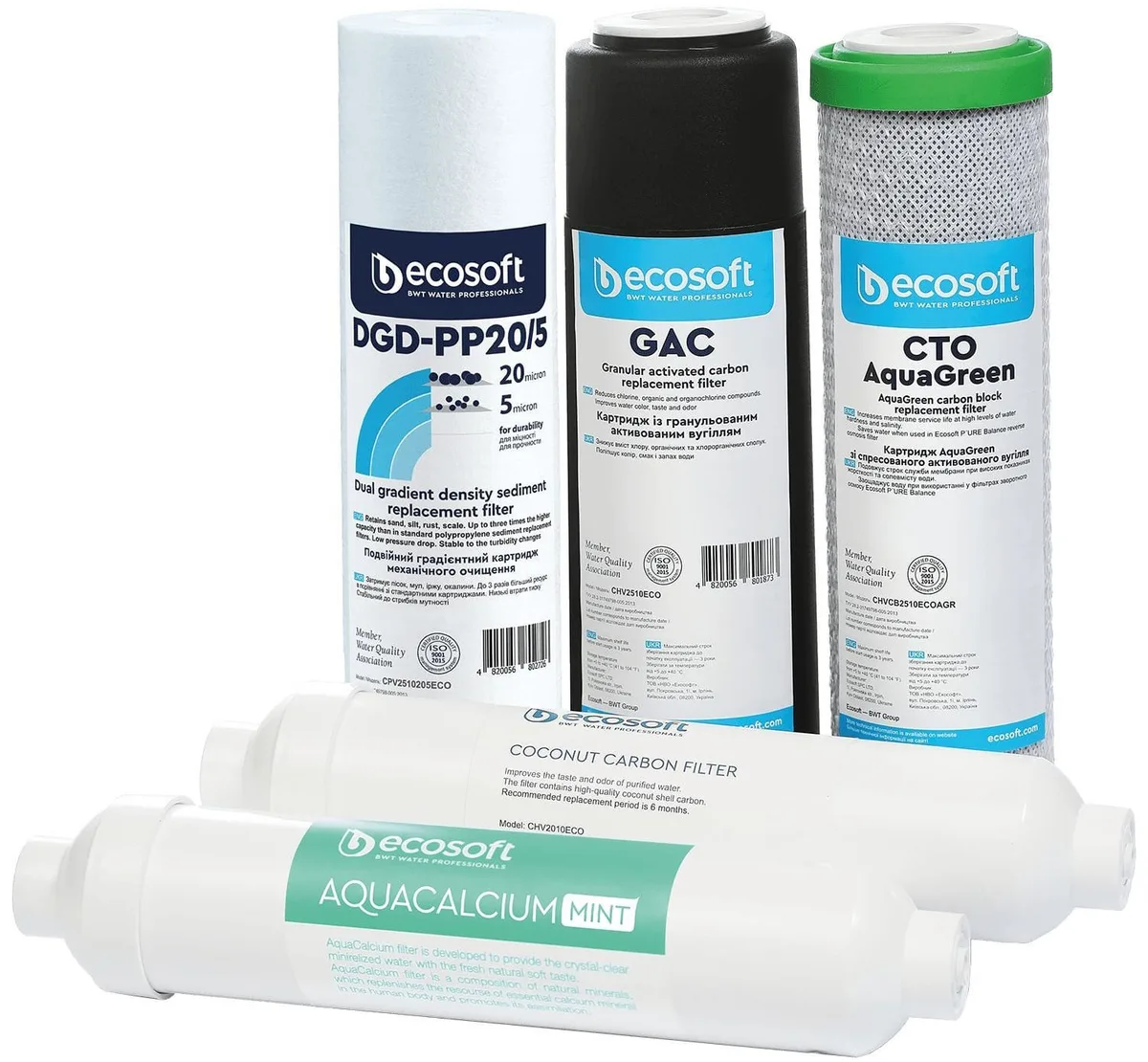 Комплект фільтрів Ecosoft P'URE AquaCalcium М'ятний (6 місяців)