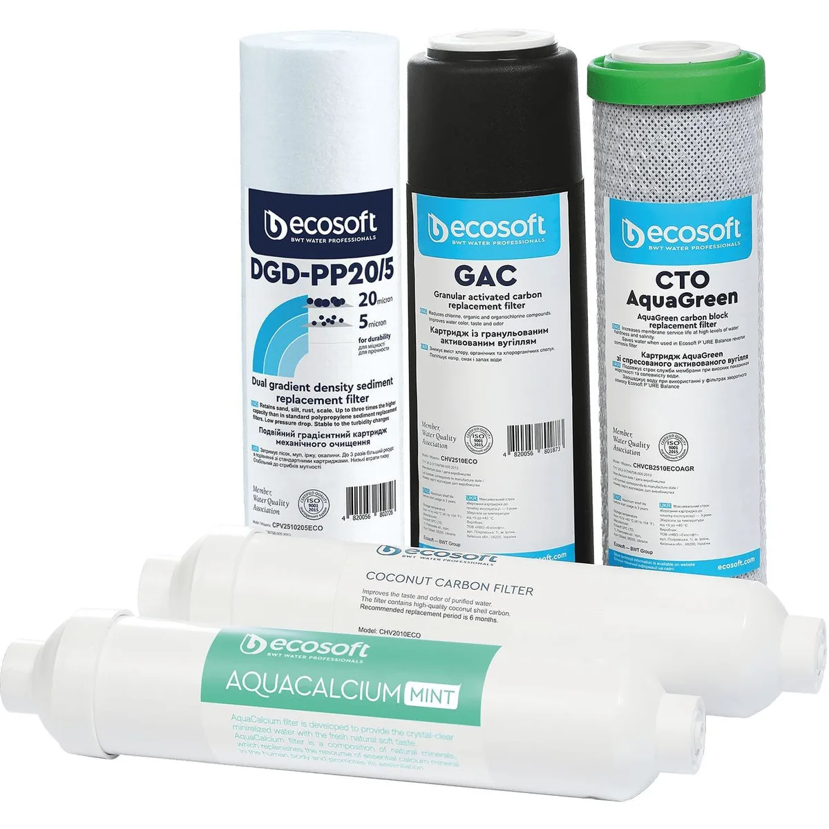 Комплект фільтрів Ecosoft P'URE AquaCalcium М'ятний (6 місяців)