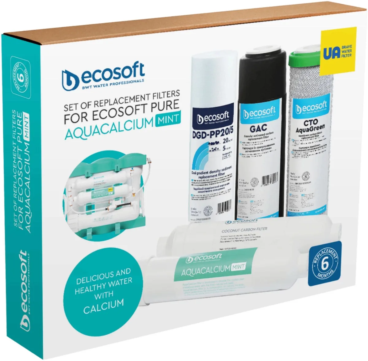 Комплект фільтрів Ecosoft P'URE AquaCalcium М'ятний (6 місяців)
