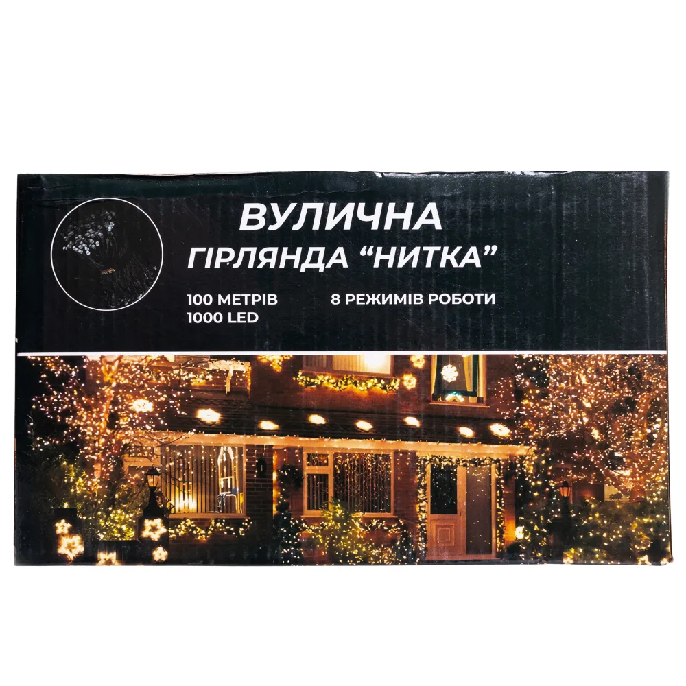 Гірлянда світлодіодна вулична 100 м 1000 LED жовтий провід білий
