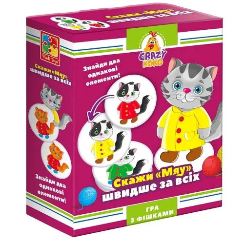 Настільна гра з фішками Скажи мяу Vladi Toys для дітей від 5 років