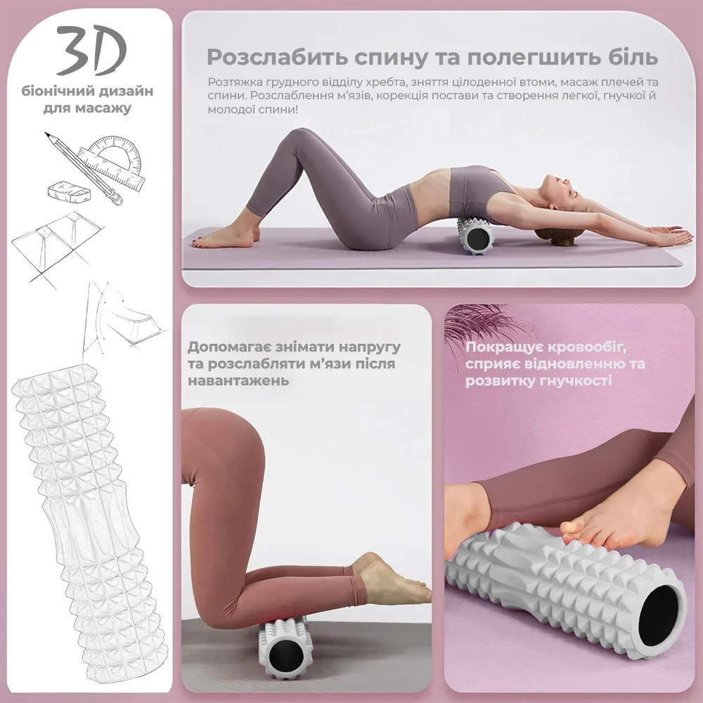Масажний ролик Active Point EVA 33х12 см Сірий