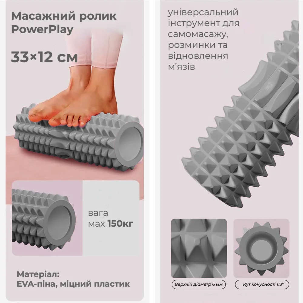Масажний ролик Active Point EVA 33х12 см Сірий
