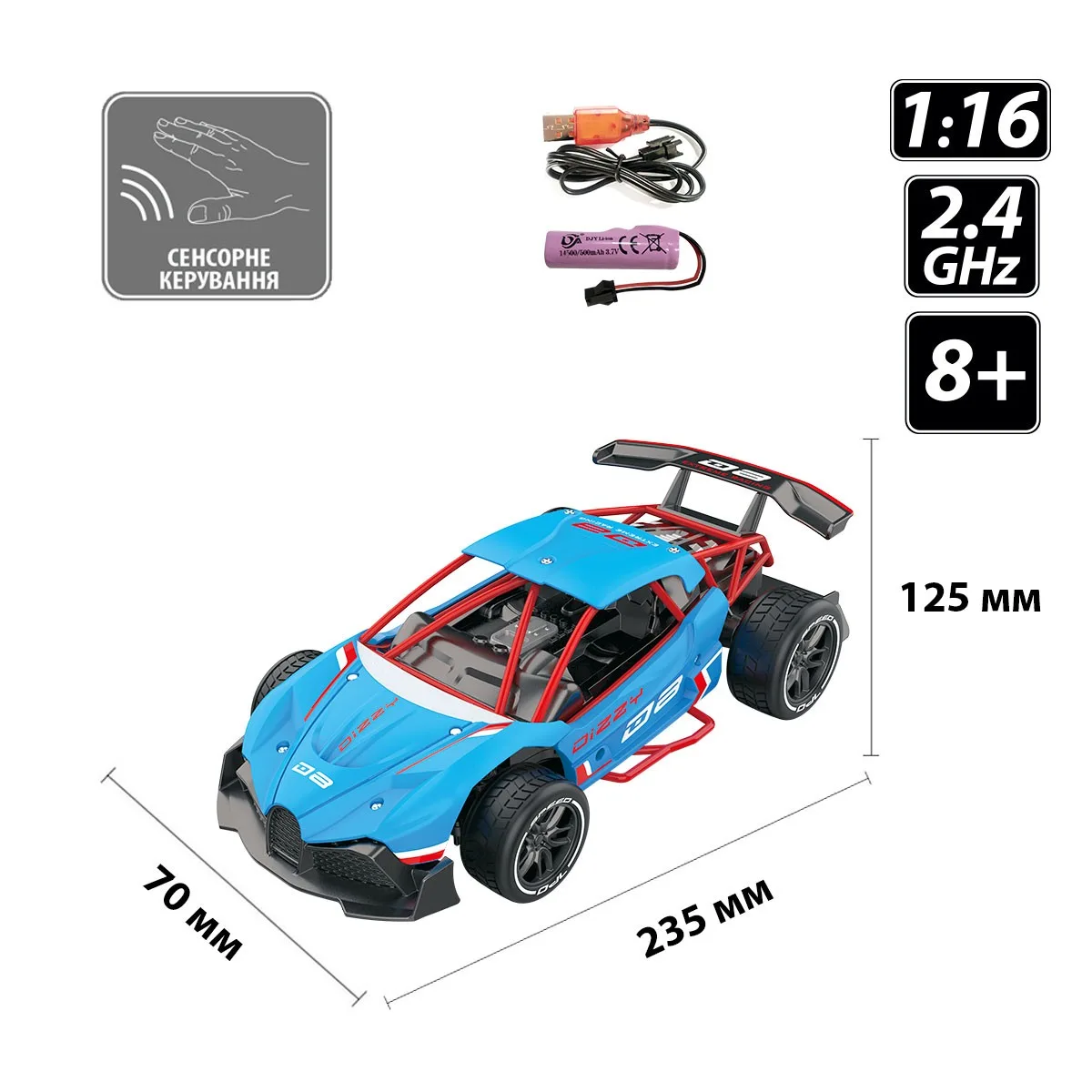 Автомобіль KS Drive Sulong Toys пластик 1:16 блакитний