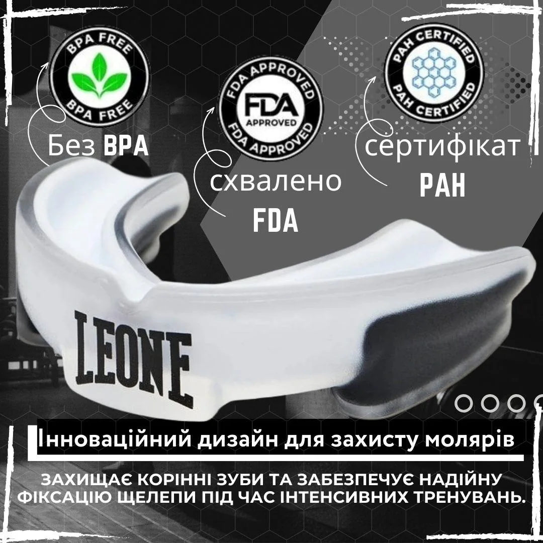 Капа Leone термопластик взрослая белая 11+