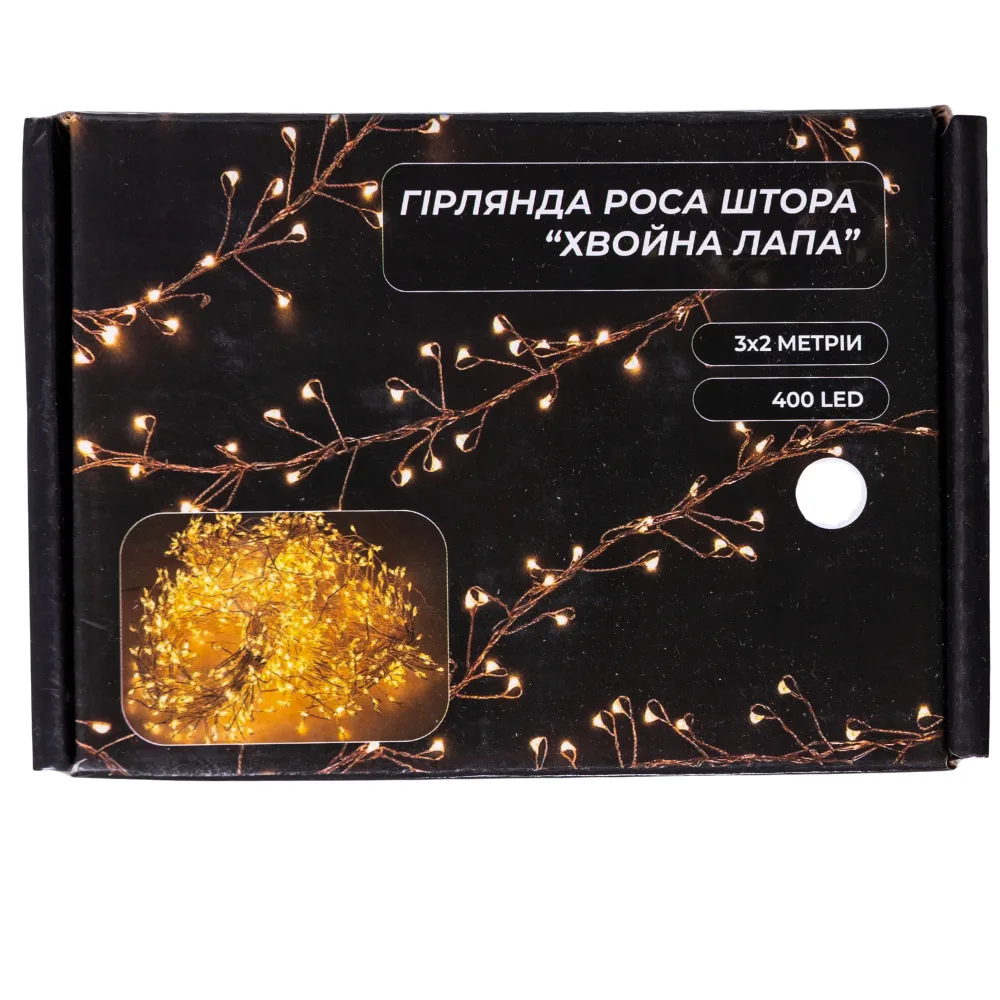 Новорічна гірлянда мідний дріт 3х2 м біла 400 LED