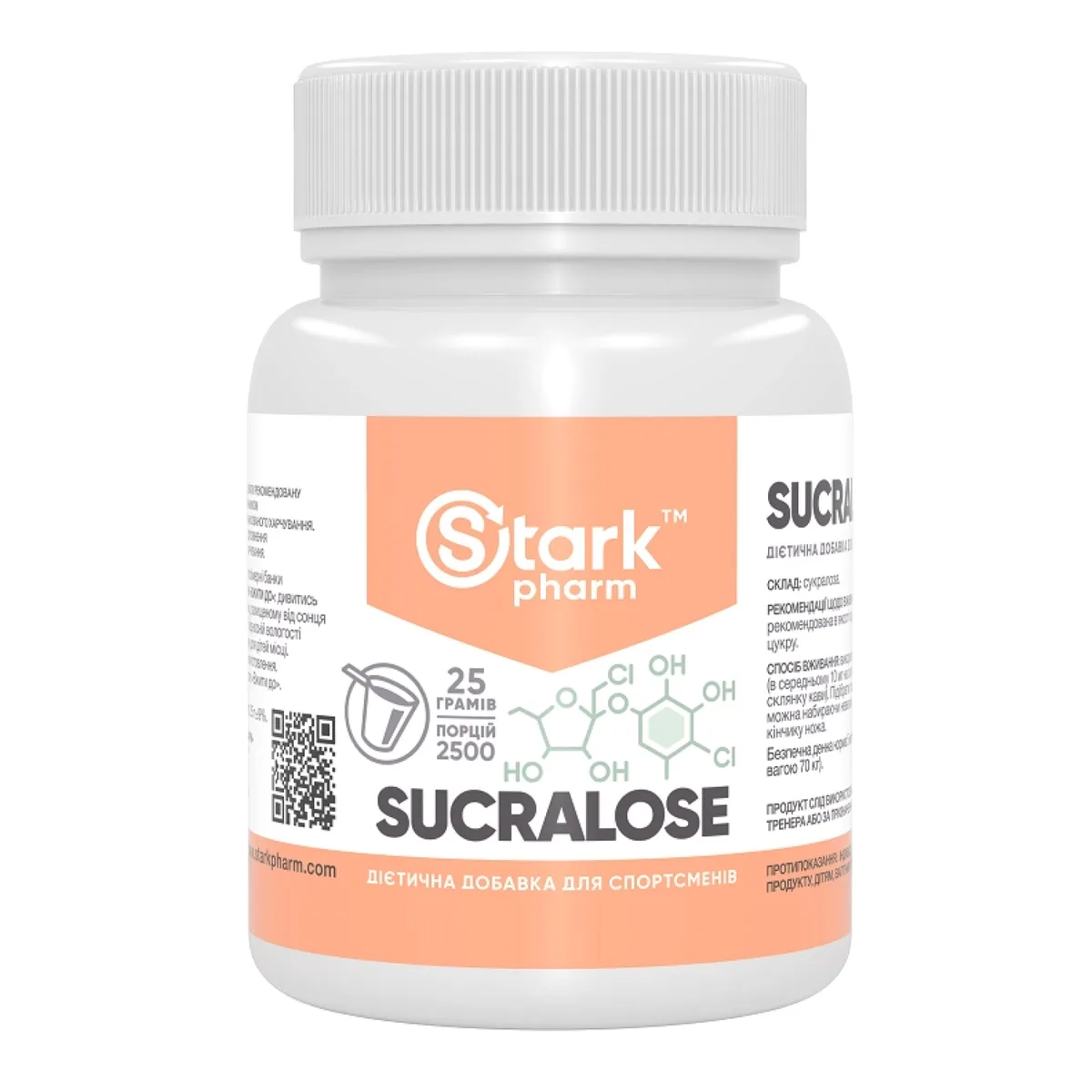 Сукралоза Stark Pharm 25г Порошок для підсолоджування без цукру