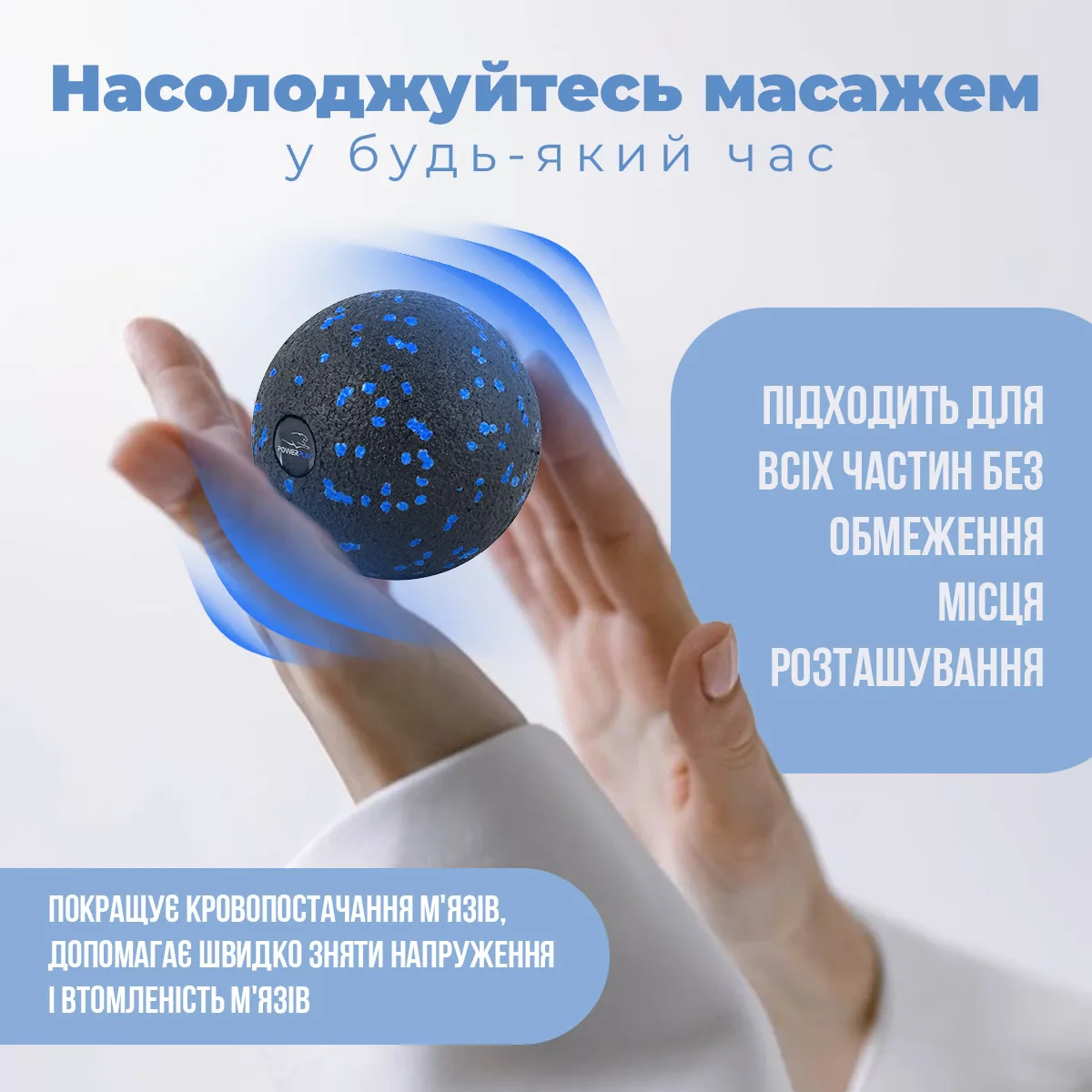 Масажний м'яч Active Point EPP 8 см Синій