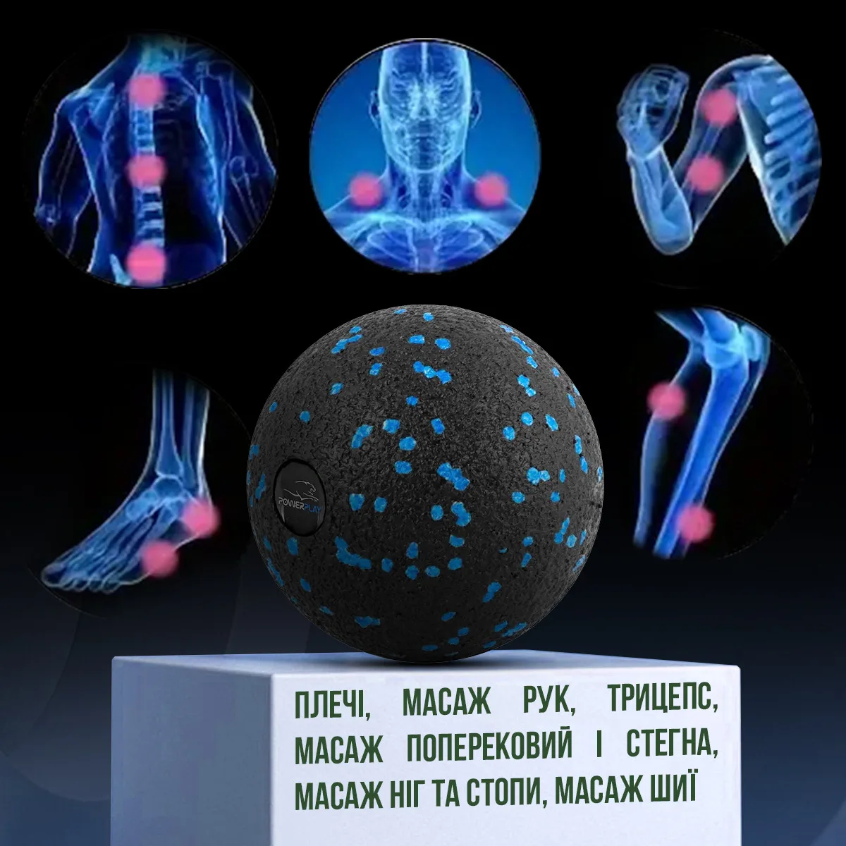 Масажний м'яч Active Point EPP 8 см Синій