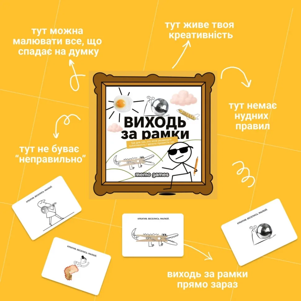 Настільна гра Memo Games 4 блокноти 40 картинок картон багатокольоровий