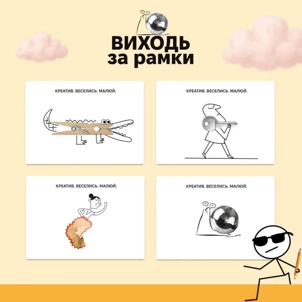 Настільна гра Memo Games 4 блокноти 40 картинок картон багатокольоровий