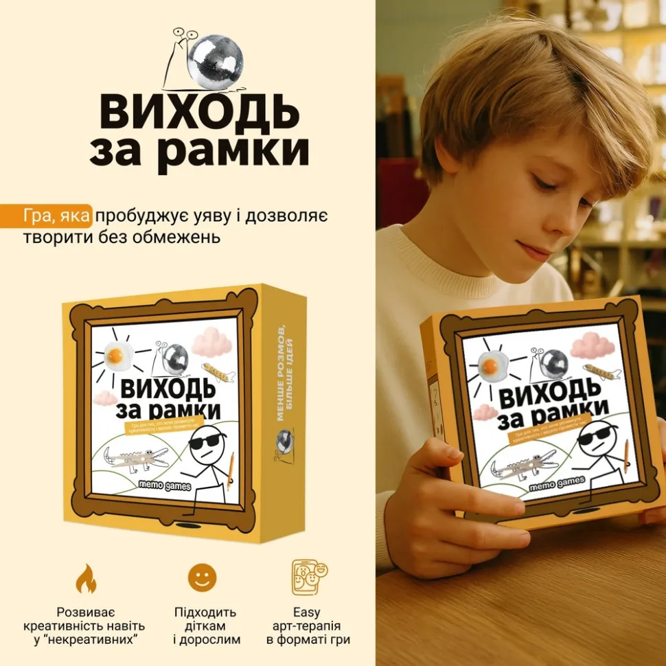 Настільна гра Memo Games 4 блокноти 40 картинок картон багатокольоровий
