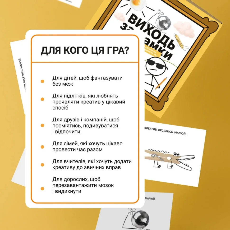 Настільна гра Memo Games 4 блокноти 40 картинок картон багатокольоровий