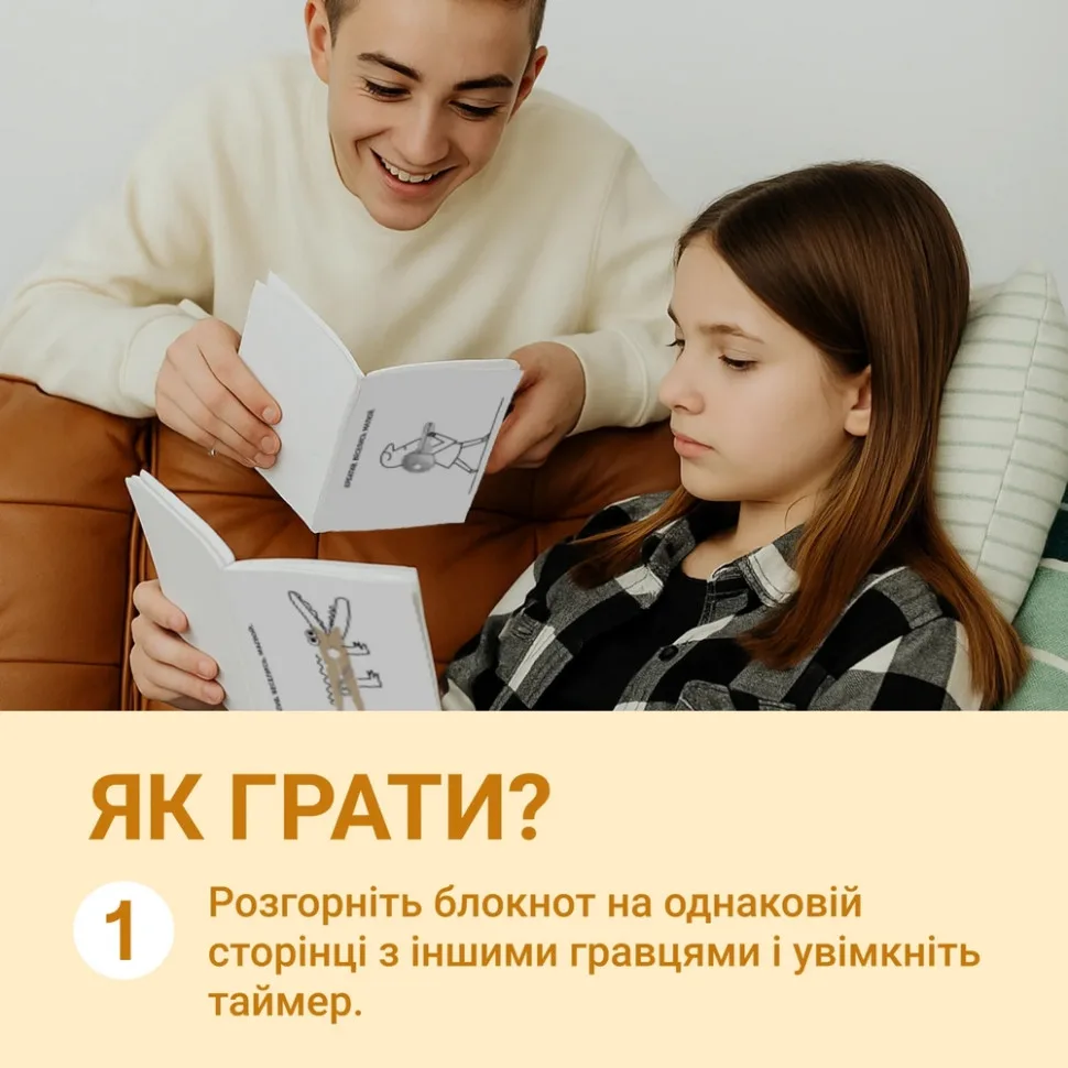 Настільна гра Memo Games 4 блокноти 40 картинок картон багатокольоровий