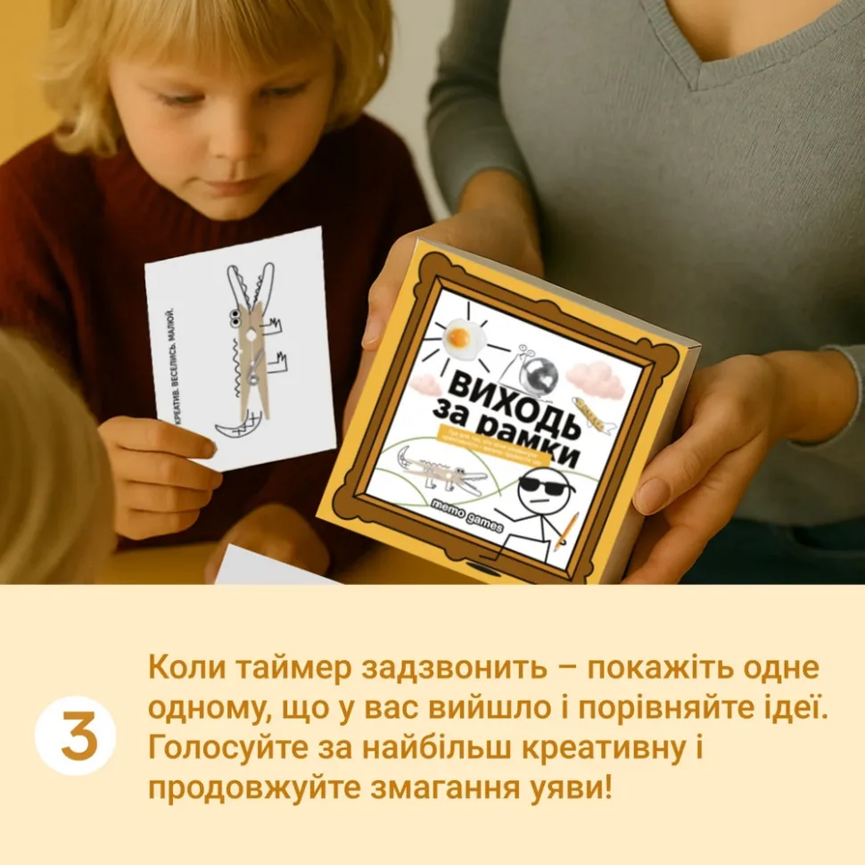 Настільна гра Memo Games 4 блокноти 40 картинок картон багатокольоровий