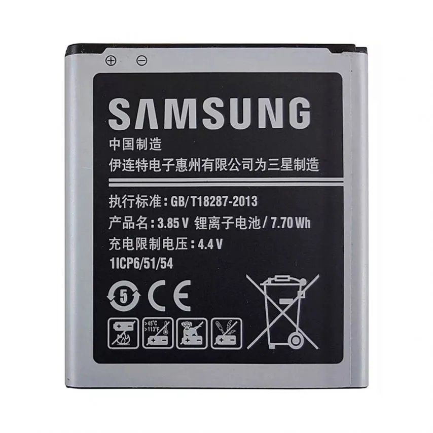 Акумулятор Samsung Li 2000mAh для Galaxy G360 G361 J200 High Copy