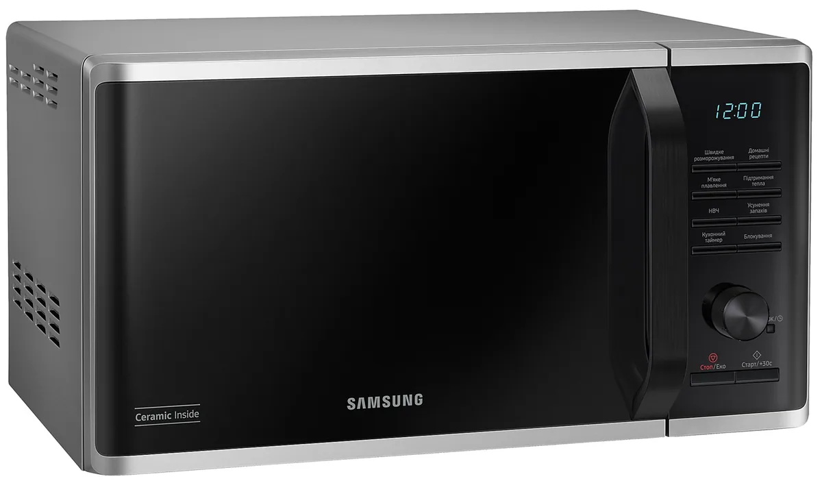 Мікрохвильова піч Samsung 23 л 800 Вт срібляста