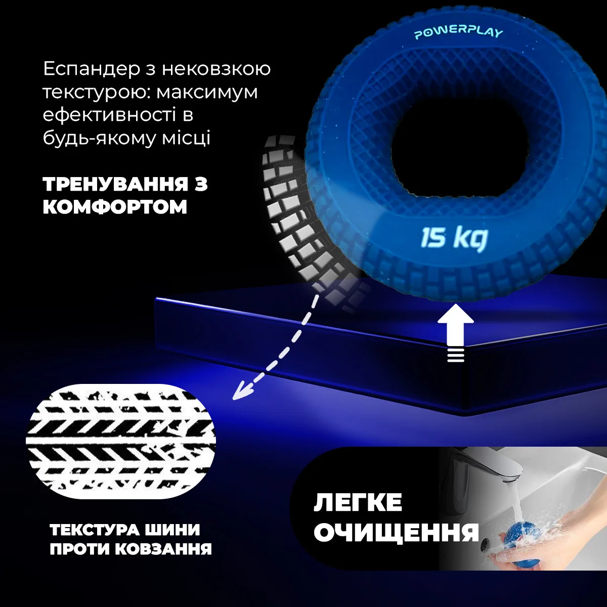 Еспандер кистьовий Active Point силіконовий 15 кг синій
