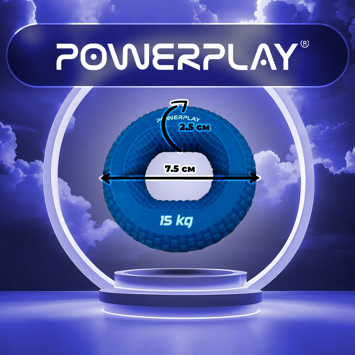 Еспандер кистьовий Active Point силіконовий 15 кг синій