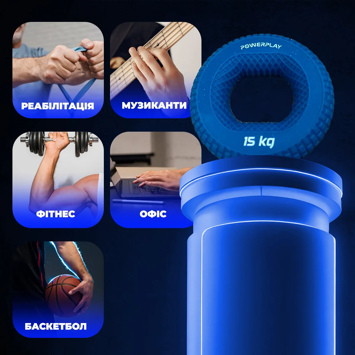 Еспандер кистьовий Active Point силіконовий 15 кг синій