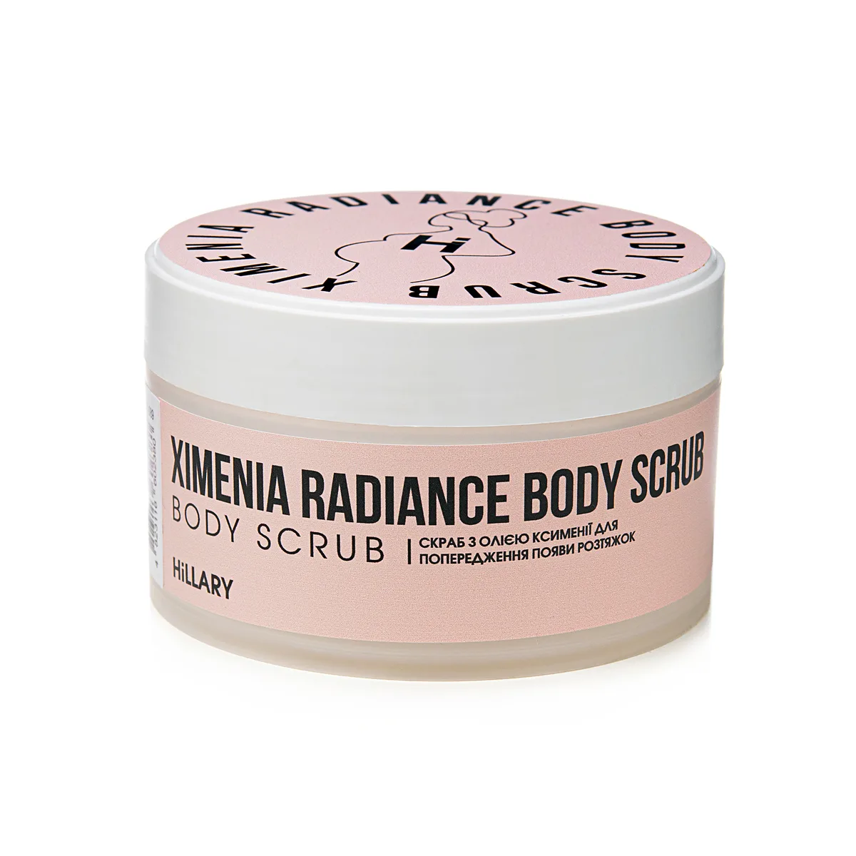 Набір проти розтяжок та для покращення пружності шкіри Hillary Stretch Mark & Skin Firming Set