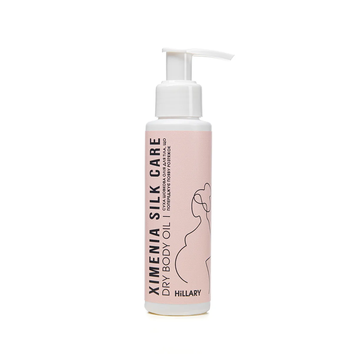 Набір проти розтяжок та для покращення пружності шкіри Hillary Stretch Mark & Skin Firming Set
