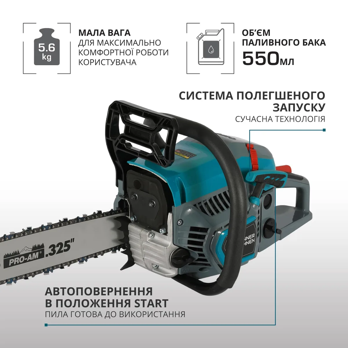 Бензинова пила KonnerSohnen KS CS21G-16-1, 40 см, 45 см3, вага 5.6 кг.