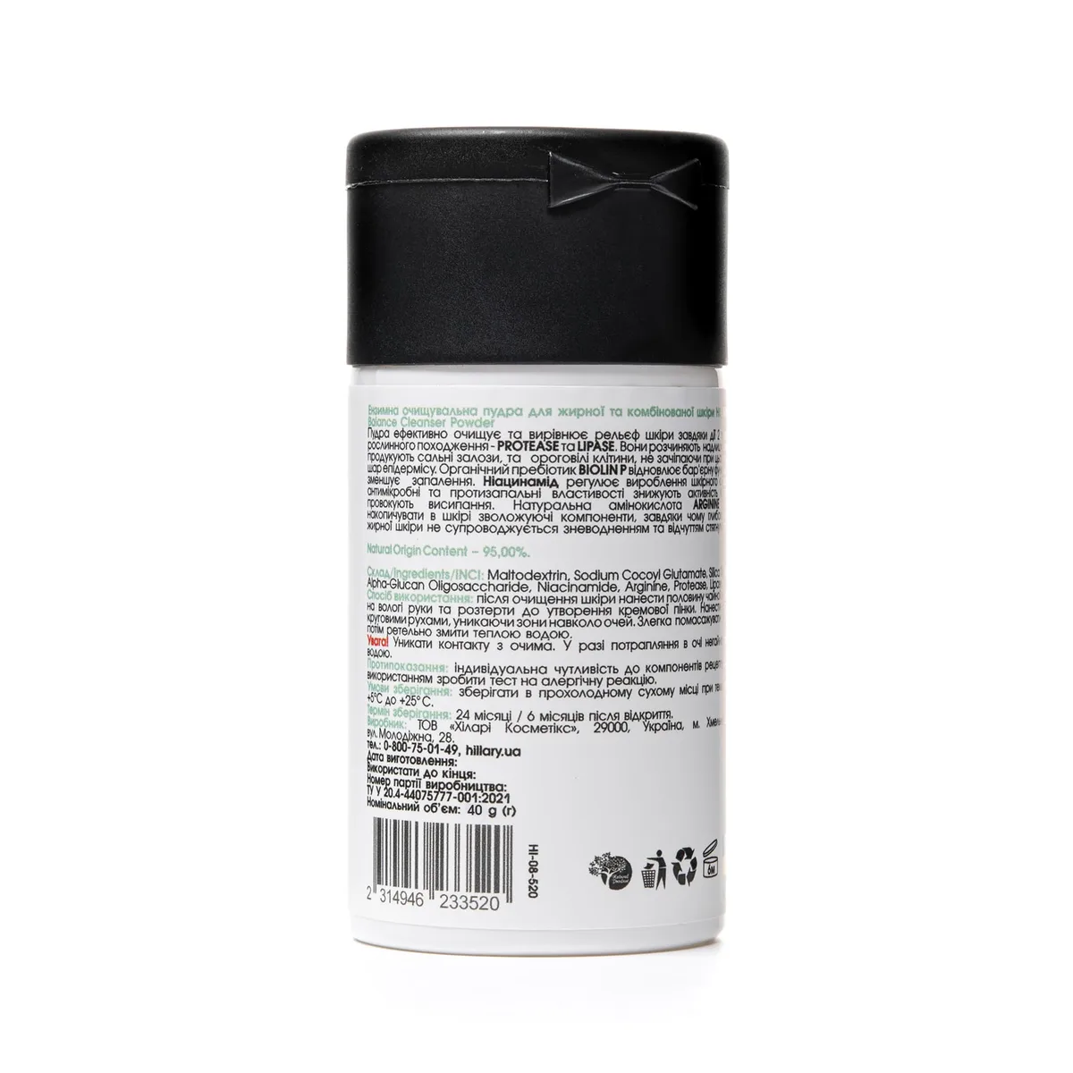 Ензимна очищувальна пудра для жирної та комбінованої шкіри HiLLARY Enzyme Balance Cleanser Powder , 40 г