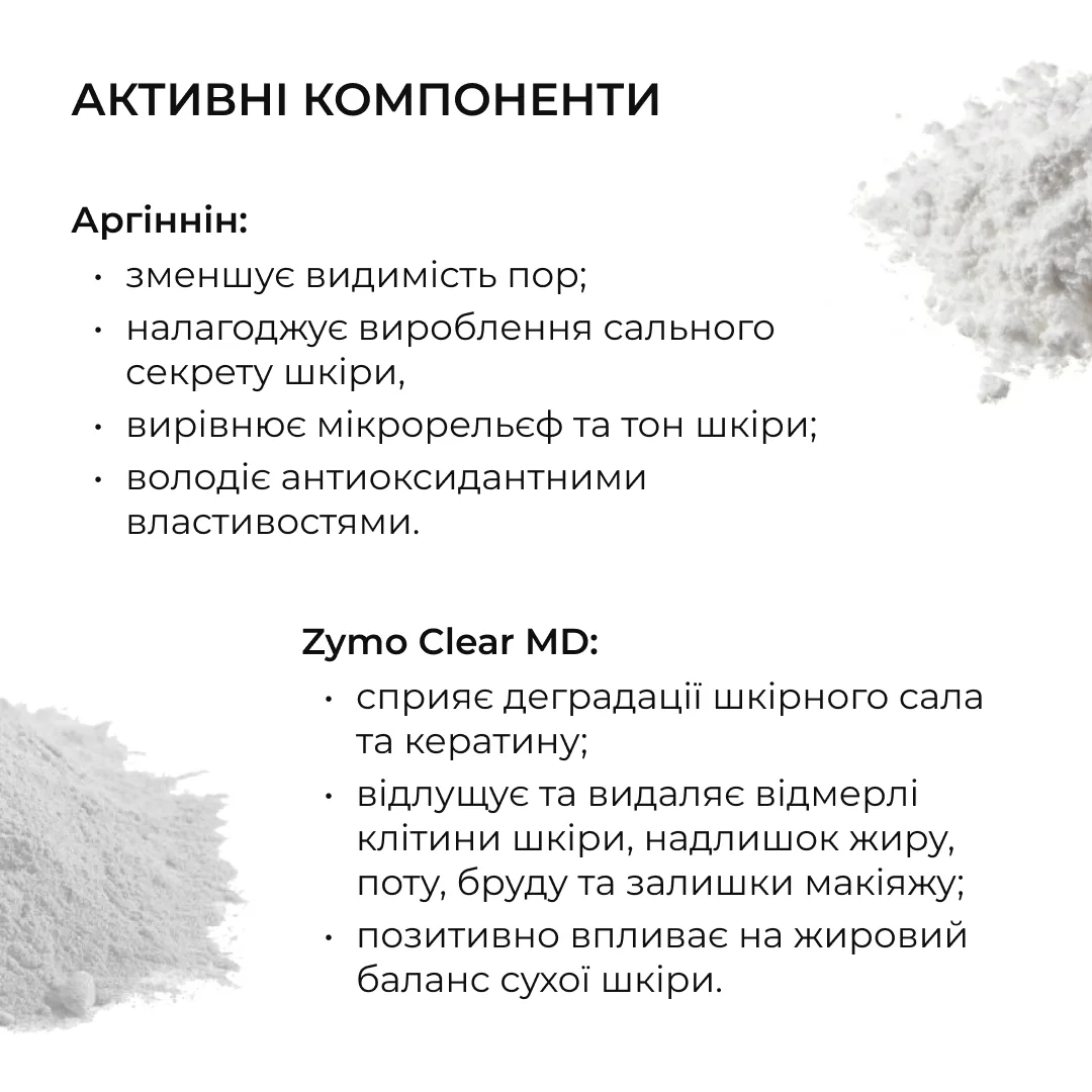 Ензимна очищувальна пудра для жирної та комбінованої шкіри HiLLARY Enzyme Balance Cleanser Powder , 40 г