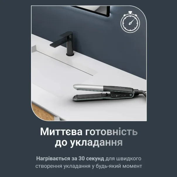 Випрямляч волосся Rowenta керамічне титанове 31,6 см чорний сріблястий