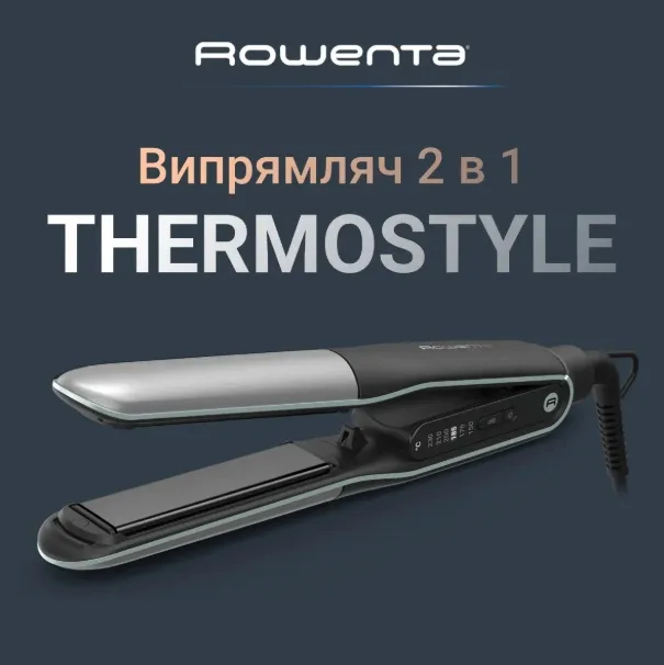 Випрямляч волосся Rowenta керамічне титанове 31,6 см чорний сріблястий