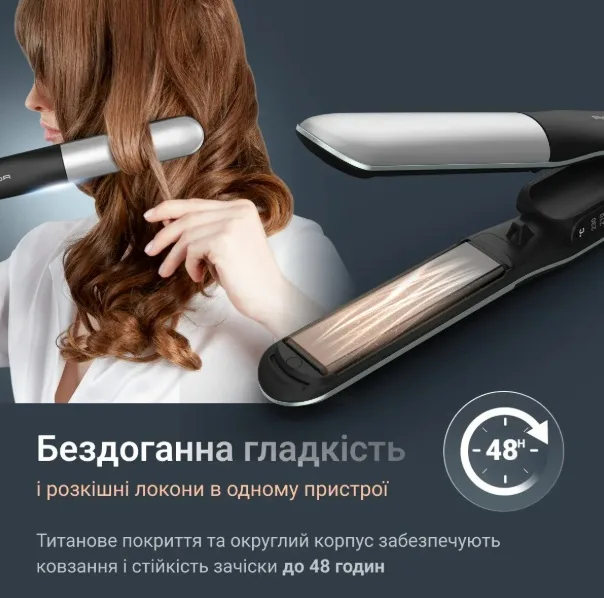Випрямляч волосся Rowenta керамічне титанове 31,6 см чорний сріблястий