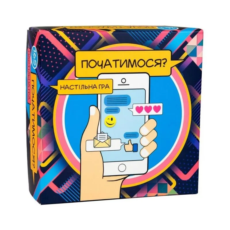 Настольная игра Strateg картон 19,2х19,2х6,5 см романтическая укр