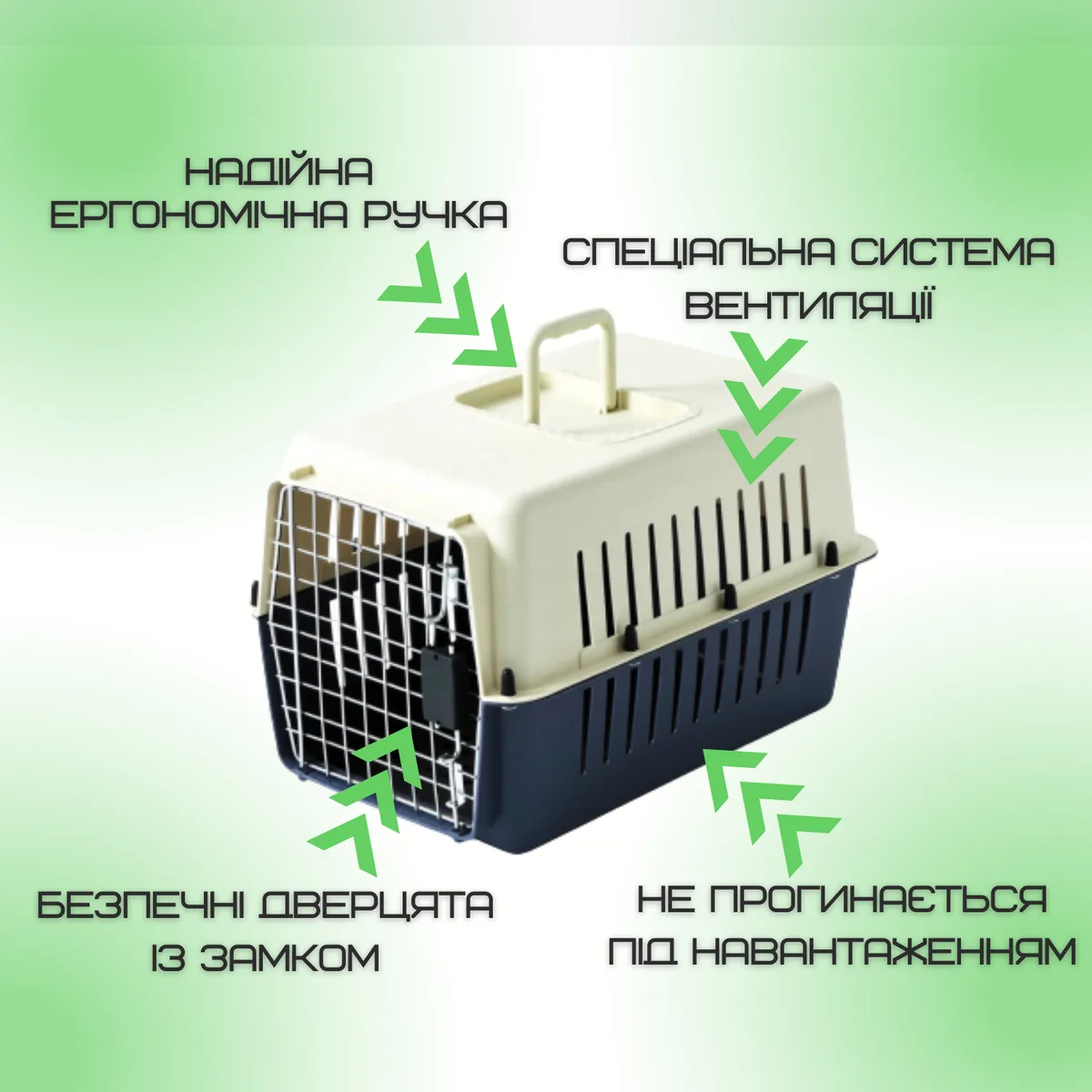 Переноска для животных Treaxy TPK-002 до 9 кг ударопрочный пластик 50х31х34 см с металлическими дверями